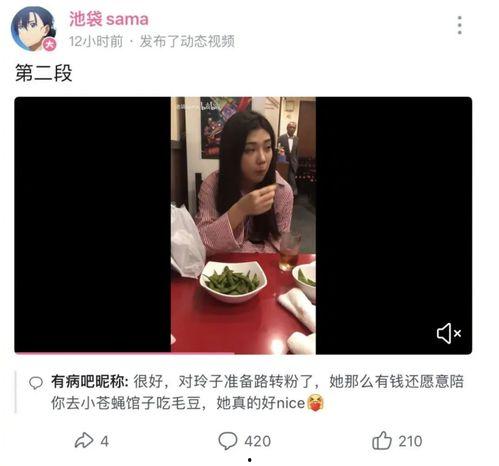 精选吃瓜爆料视频,独家爆料，带你直击娱乐圈风云