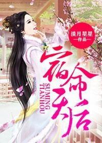 吃瓜宿命小说,穿越时空的宿命纠葛