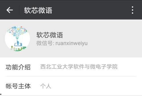 黑妞吃瓜公众号,揭秘娱乐圈那些不为人知的幕后故事
