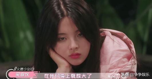 杨超越喊话吃瓜少女,吃瓜少女生，让我们一起关注正能量