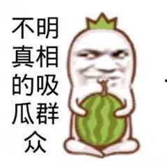 搞笑吃瓜解说,笑料百出！搞笑吃瓜解说大盘点