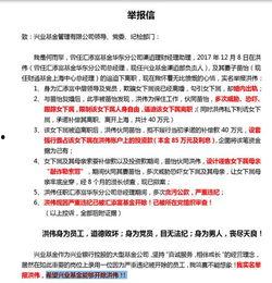 金融圈吃瓜软件,吃瓜软件带你领略幕后风云