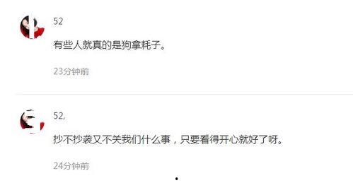 网恋吃瓜事件最新,揭秘最新吃瓜事件背后的真相