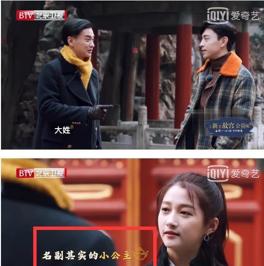 吃瓜人格格党,揭秘吃瓜人格格党的神秘魅力