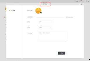 吃瓜软件库2.5,揭秘娱乐圈幕后真相，带你畅游八卦海洋
