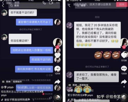 抖音直播吃瓜,揭秘网红幕后故事