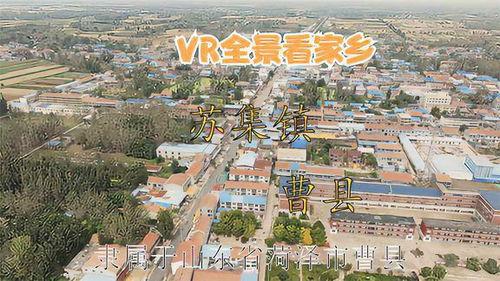 曹县苏集镇吃瓜,瓜香四溢，品味乡村田园生活