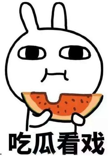 旁听吃瓜,揭秘吃瓜群众的围观力量