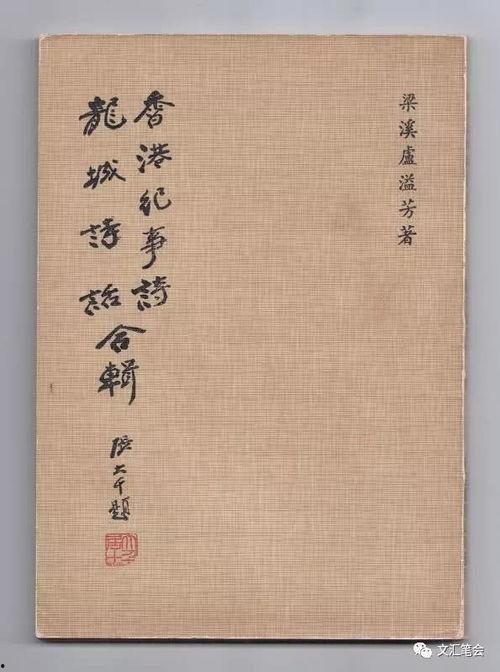 悠闲吃瓜的宋词,品味宋词中的闲适生活