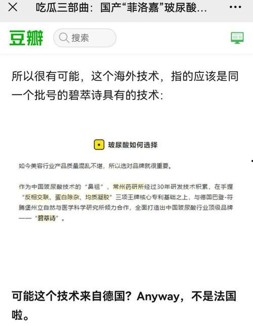 冤种吃瓜小说,一场啼笑皆非的误会之旅