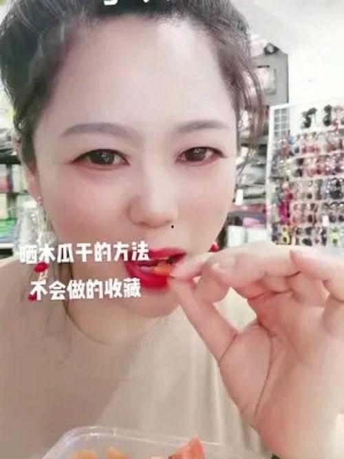 女的请我吃瓜,女性邀约共享甜蜜时光