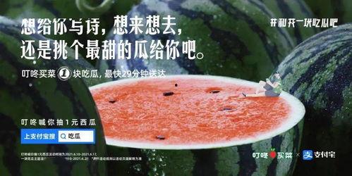 伦敦吃瓜群文案,揭秘英伦街头的热辣话题与趣味瞬间